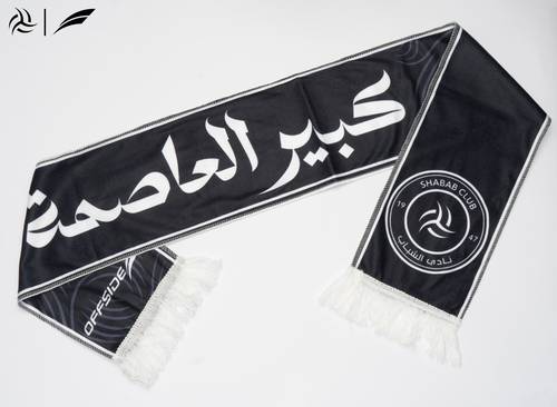 شال كبير العاصمة مخملي