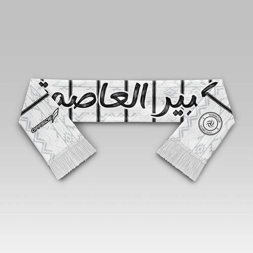 شال كبير العاصمة ابيض