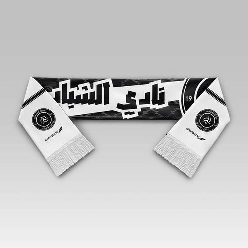 شال يلا شباب
