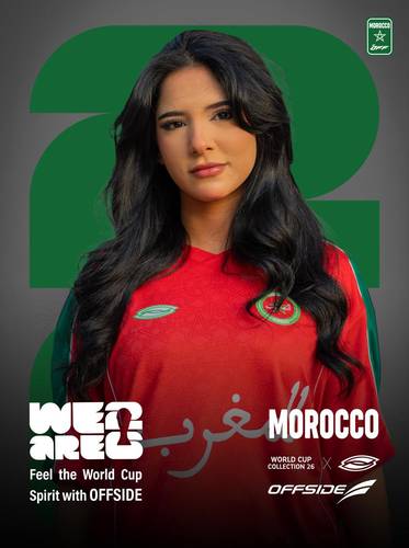 تيشيرت المغرب المونديالي