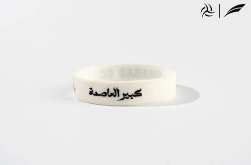 اسورة الشباب ابيض