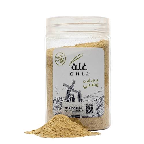 حلبه مطحونه