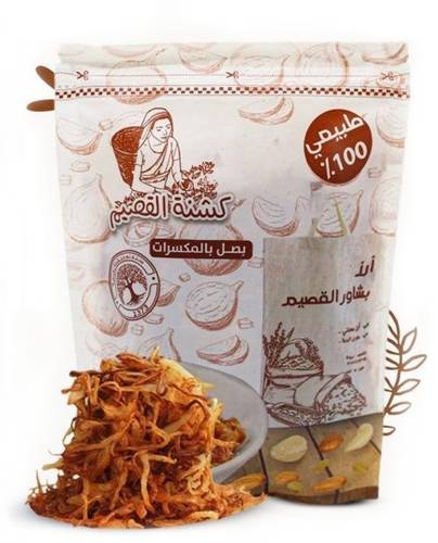 كشنه بالمكسرات