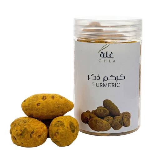 كركم ذكر حب طبيعي 100٪ – غير مطحون – درجة أولى