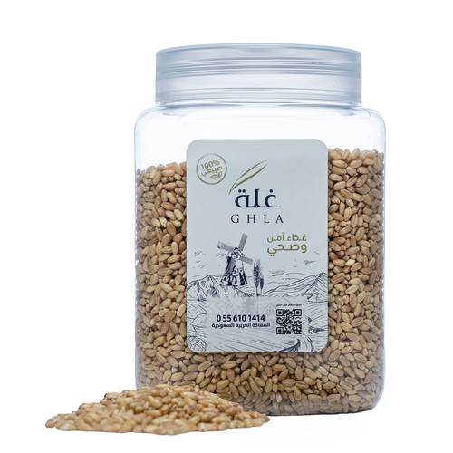 هريس حب اماراتي ( 850جم)