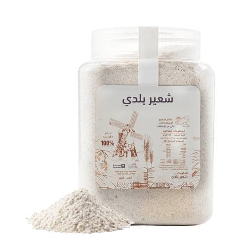 دقيق شعير بلدي القصيم (1كج)