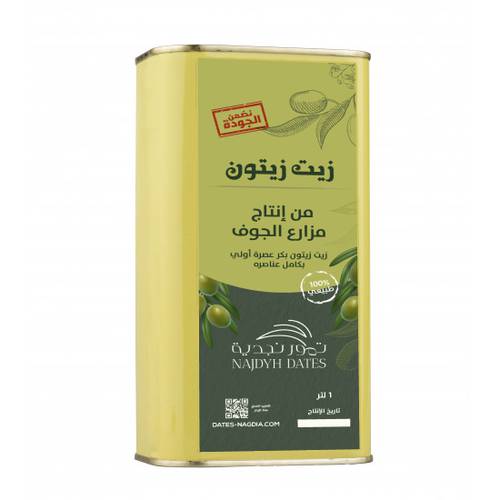 زيت زيتون 