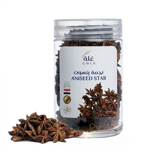 يانسون نجمي -100 جرام