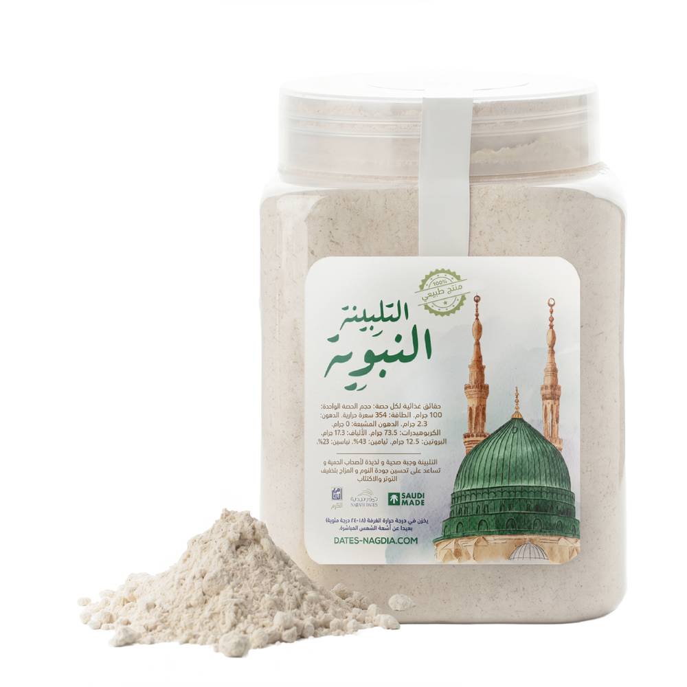 التلبينة النبوية – وصفة نبوية لصحة متكاملة