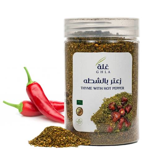 زعتر بالشطة (190جرام)
