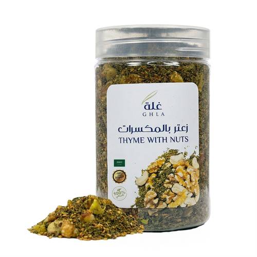 زعتر بالمكسرات (280 جرام)
