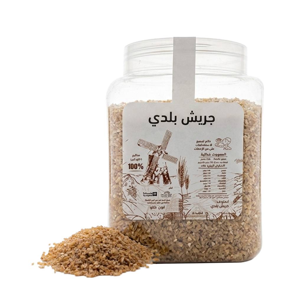جريش بلدي