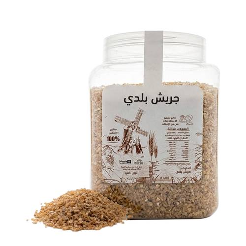 جريش بلدي