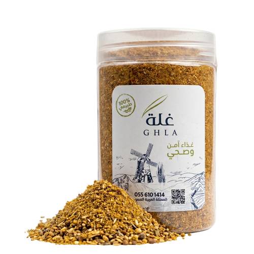  بهارات اصفر -250جرام