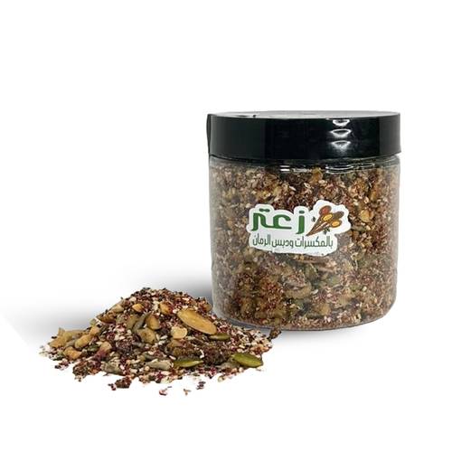  زعتر بالمكسرات ودبس الرمان (زعترة)