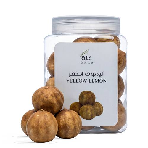 ليمون صومالي اصفر -200جرام