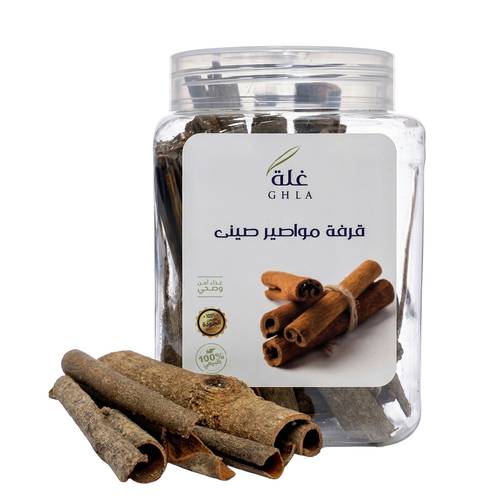 قرفة مواصير صيني -200جرام