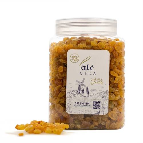 زبيب  اوزبكستان ( 1 كج )