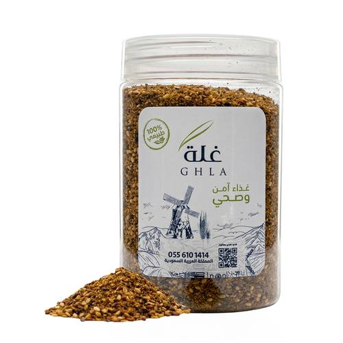 زعتر بالسماق