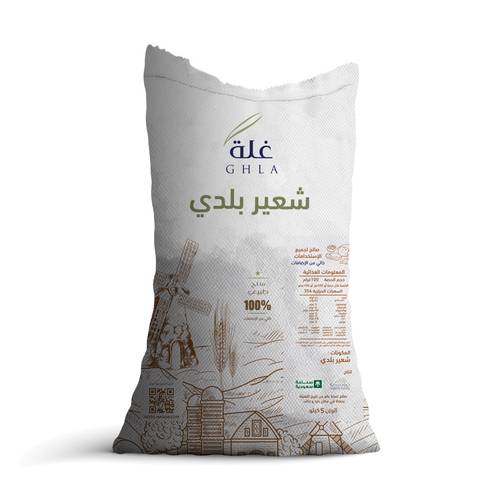 دقيق الشعير 
