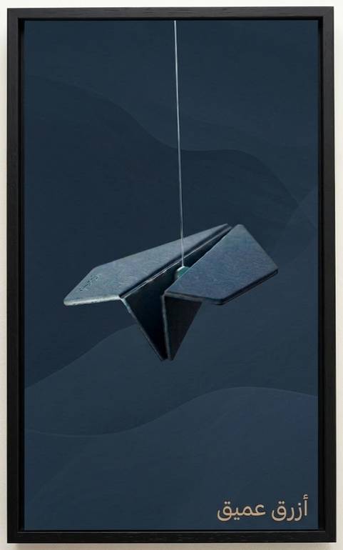 فواحة المحيط 🌊