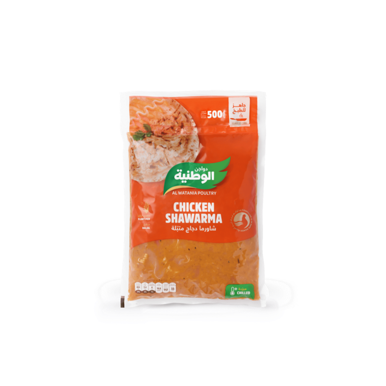 شاورما دجاج متبلة 500 غ