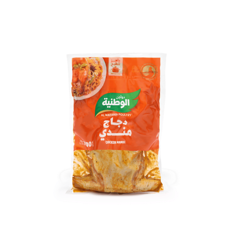 دجاج مندي 700غ