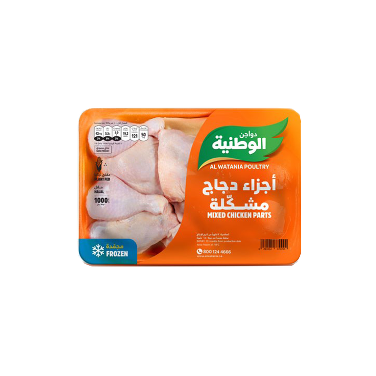 أجزاء دجاج مشكّلة  900غ