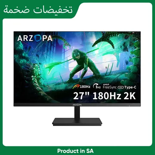 شاشة ألعاب أرزوبا 27 بوصة بدقة 2K تردد 180 هرتز تقنية IPS سريع