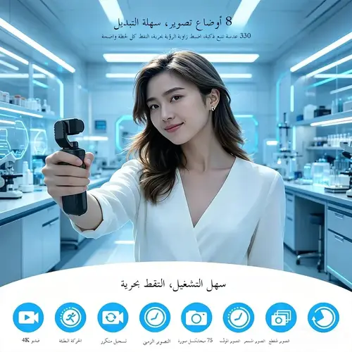 كاميرا أكشن 4K دقة 75 ميجابكسل مع مثبت 330 درجة وتتبع الوجه وواي فاي