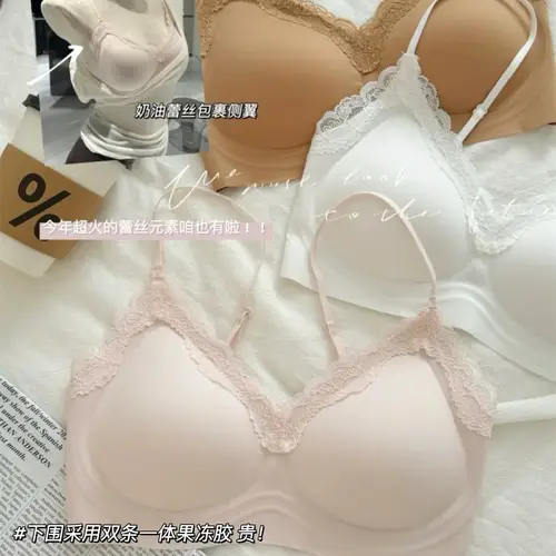 Seamless Lace Underwear, Women's Thin, Small Bust, Jelly Strip, Beautiful Vest, Thin Shoulder Strap Bra
