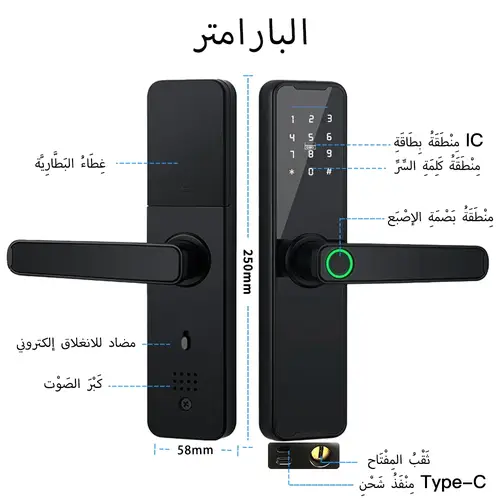 قفل باب ذكي تويا واي فاي بصمة وكلمة مرور وفتح عن بعد