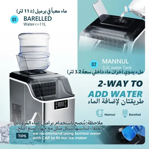 يوهومي صانعة ثلج 20 كجم/24 ساعة بخاصية التنظيف الذاتي