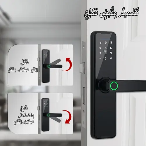 قفل باب ذكي تويا واي فاي بصمة وكلمة مرور وفتح عن بعد