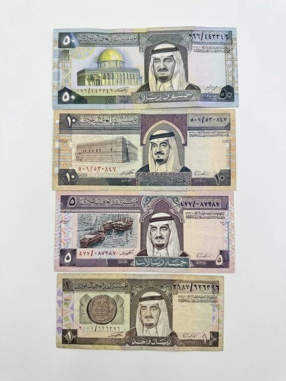 طقم عملات الإصدار الرابع (الملك فهد) - 4 فئات🇸🇦