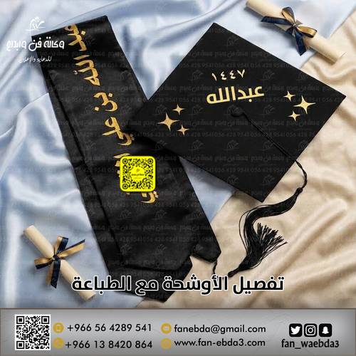 طقم وشاح وقبعة: لمستك الاحترافية في الشتاء