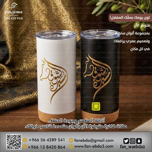 ماق كبير بقاعدة خشبية للطباعة (10 قطع)