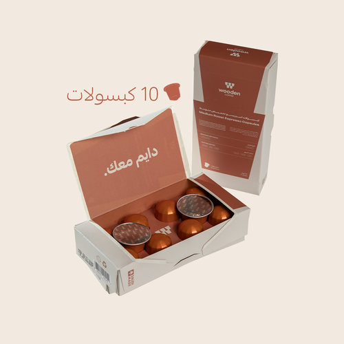 كبسولات تحميص متوسط