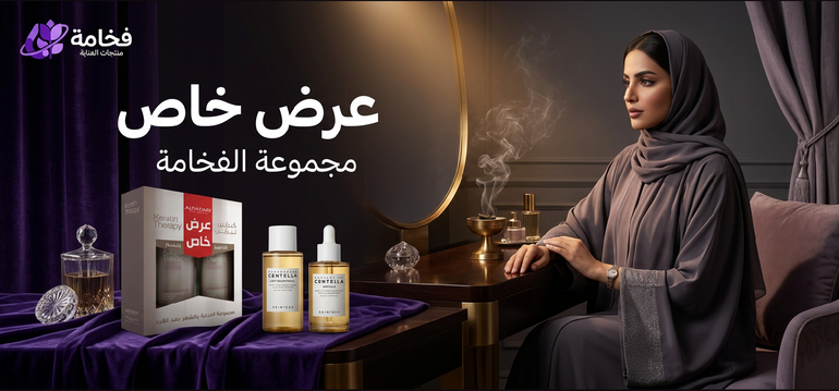 كيراتين ثيرابي - شامبو + بلسم مجموعة العناية بالشعر بعد الفرد