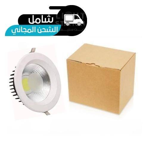 كرتون 30 حبه 14 سم 15 واط  3لون سبوت لايت 