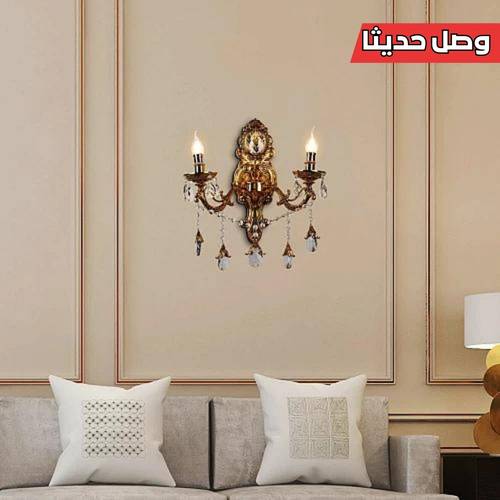إضاءة جدارية مجوز كلاسيك ذهبي