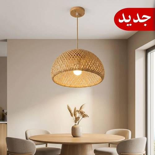 ثريا ريفي من الخسف 30 سم لمبة كروي E27