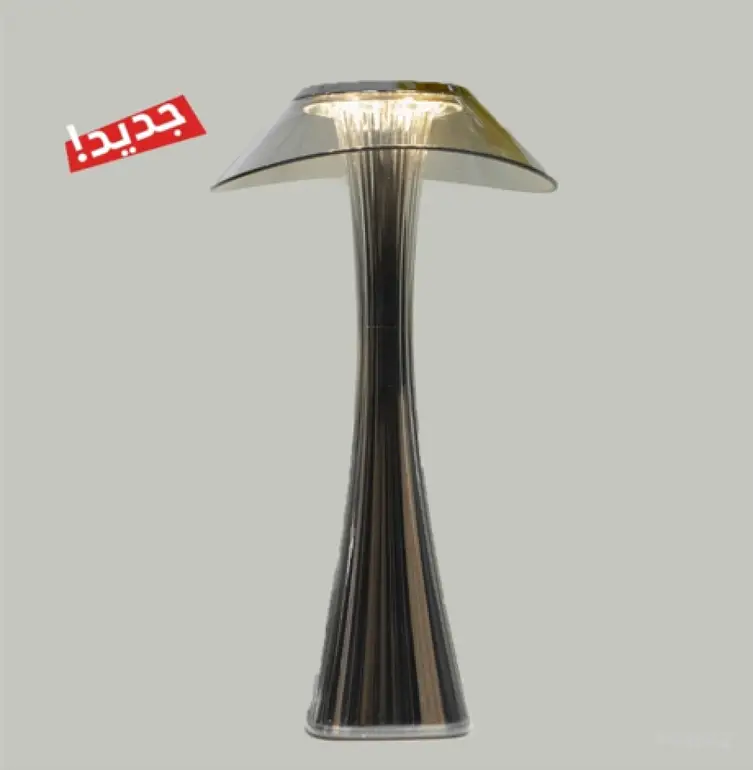 اباجورة شحن اسود 