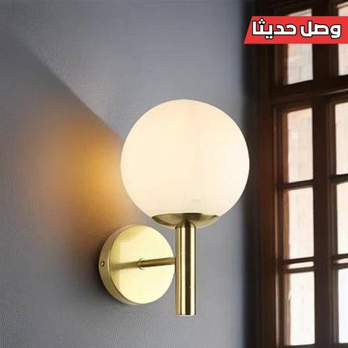 إضاءة جدارية مودرن ذهبي