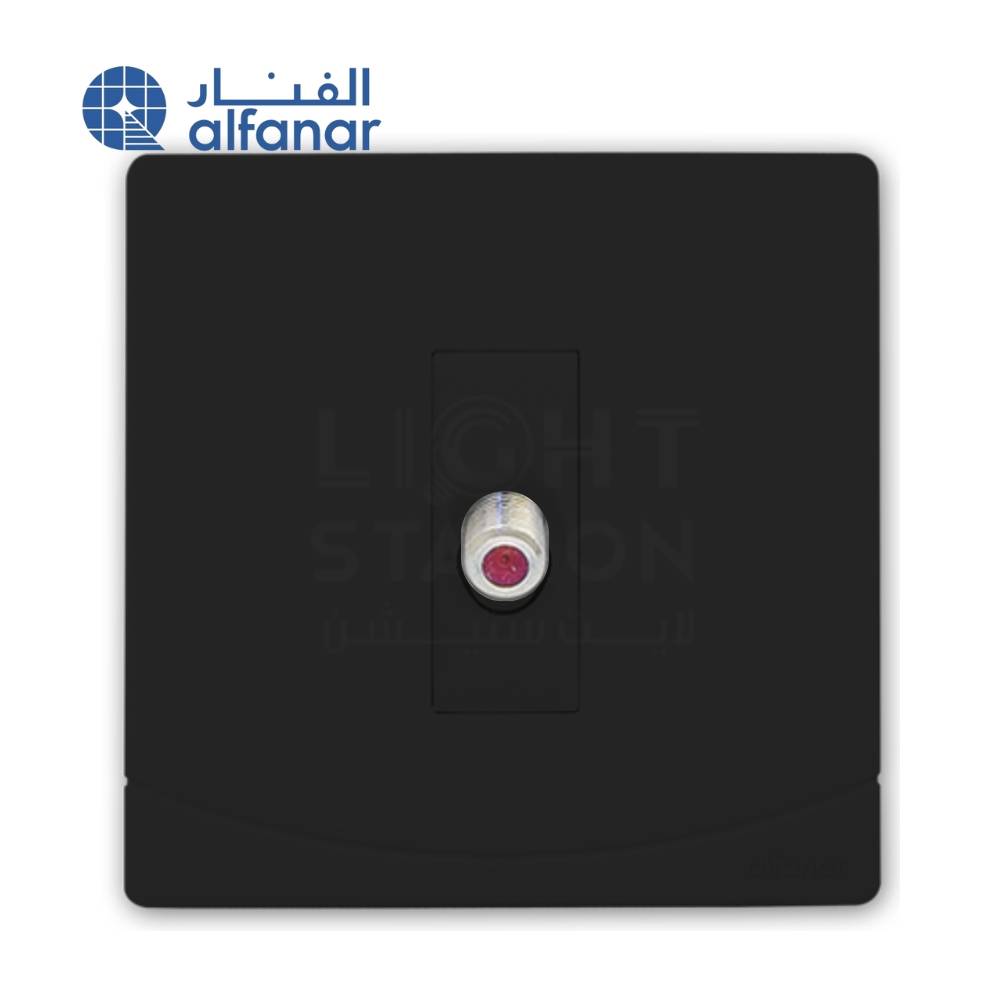فيش دش سدرا أسود - الفنار	