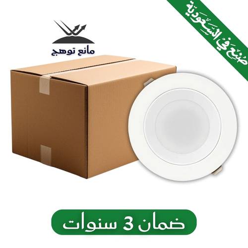 كرتون 40 حبة بانل ألمونيوم ضد التوهج 10 سم 10 واط - صناعة سعودية