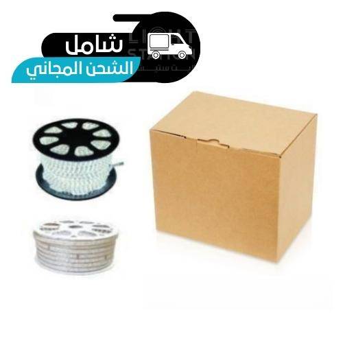 كرتون 2 لفه شريط ليد 50 متر لون ابيض خطين 