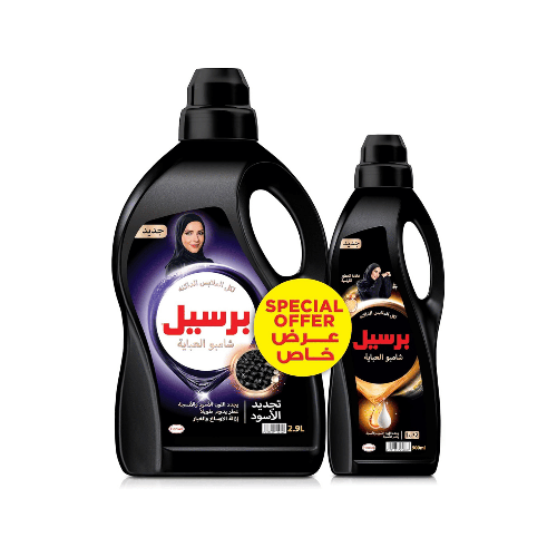برسيل شامبو لتنظيف العبايات السوداء الكلاسيكي والعطور الفرنسية – عرض (2.9 لتر + 900 مل) | شركة برسيل