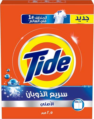 تايد مسحوق غسيل عادي أصلي – 2.5 كجم | شركة تايد