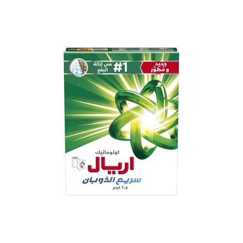 مسحوق غسيل أريال أوتوماتيك بالرائحة الأصلية – 2.5 كجم | شركة أريال